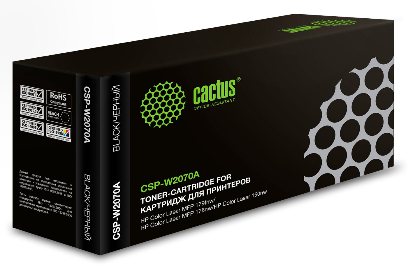 Изображение товара Лазерный картридж Cactus CSP-W2070A черный для HP 150a/150nw/178nw MFP