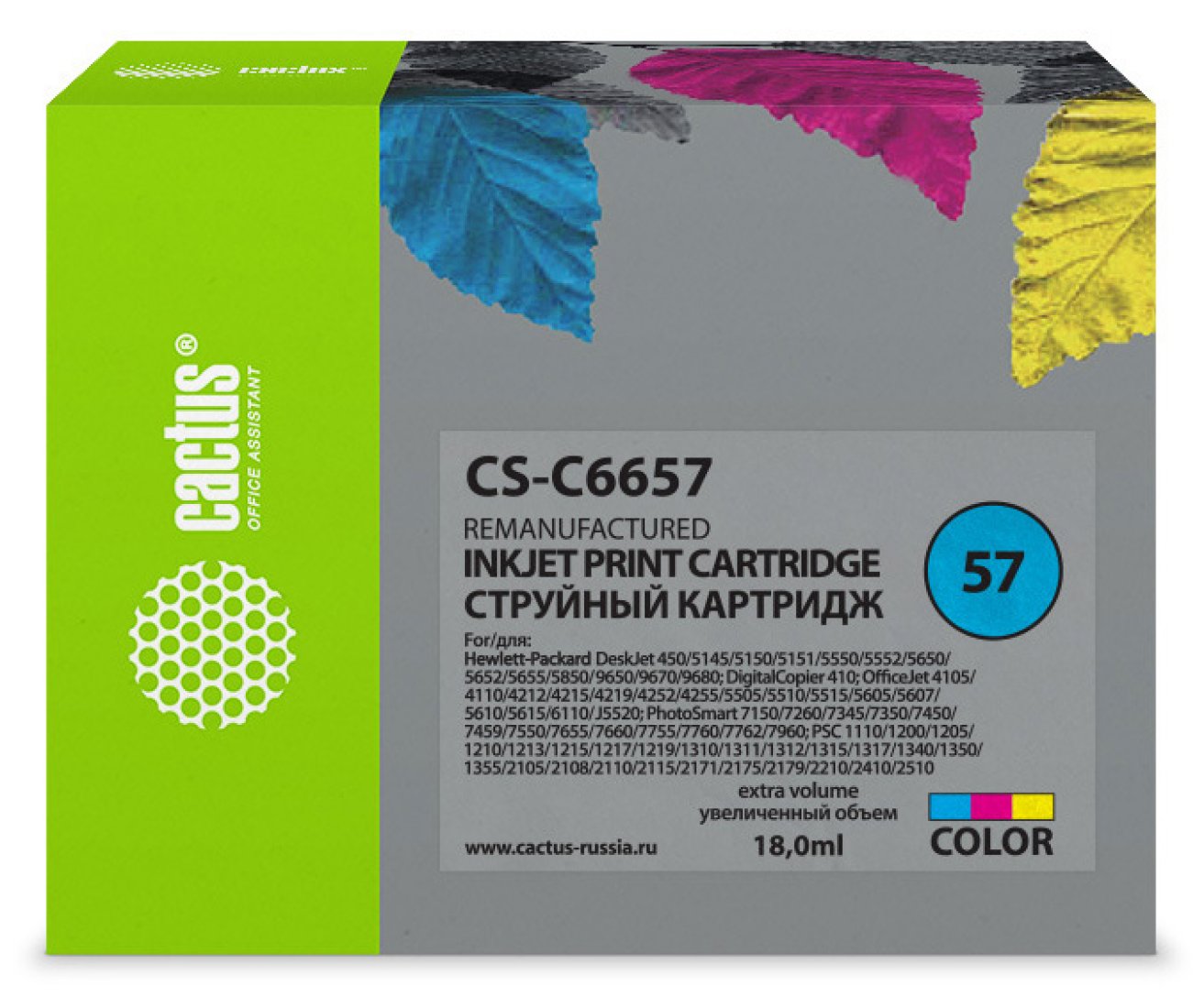 Изображение товара Многоцветный струйный картридж Cactus CS-C6657 N 57 для HP 450/5145/5150/5151/5550/5650