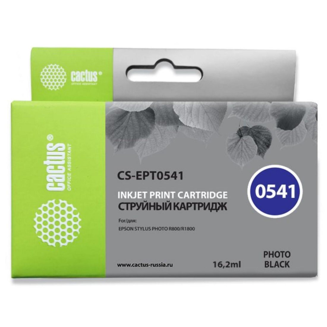 Изображение товара Картридж струйный Cactus CS-EPT0541 T0541 черный (16.2мл) для Epson Stylus Photo R800/R1800