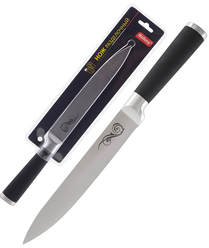 Изображение товара Нож разделочный с прорезиненной рукояткой Mallony MAL-02RS 20 см