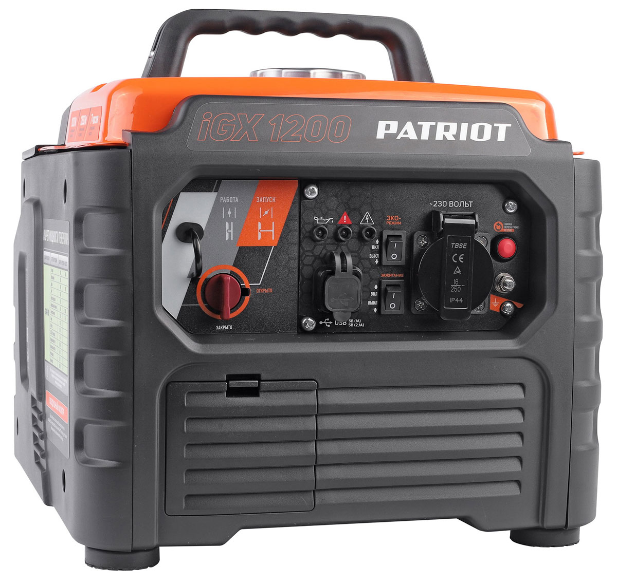 Изображение товара Генератор инверторный Patriot iGX 1200 1.0/1.2 кВт