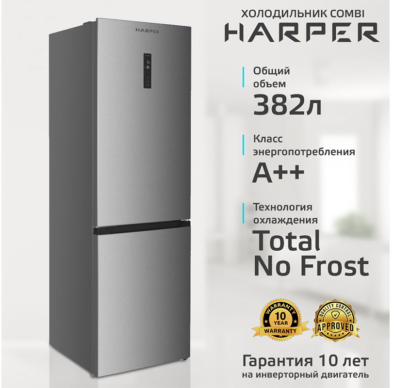 Изображение товара Двухкамерный холодильник Harper RH5559BI нержавеющая сталь
