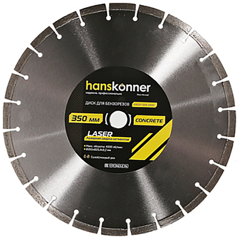 Диск алмазный Hanskonner H9021-350-25SC, 350x254, LASER CONCRETE (для бензорезов) Диск алмазный Hanskonner H9021-350-25SC, 350x254, LASER CONCRETE (для бензорезов)