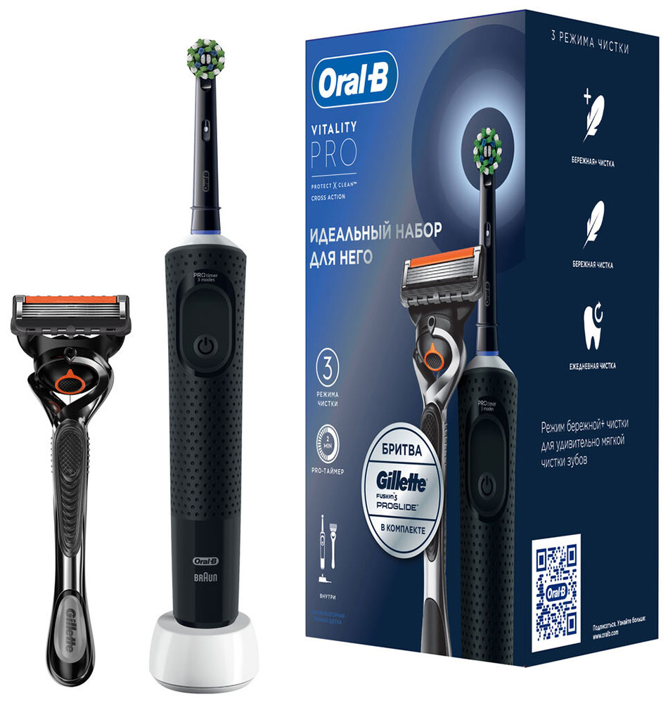 Электрическая зубная щетка Oral-B Vitality Pro D103.413.3 Black тип 3708 + Бритва Gillette Fusion ProGlide Flex Электрическая зубная щетка Oral-B Vitality Pro D103.413.3 Black тип 3708 + Бритва Gillette Fusion ProGlide Flex