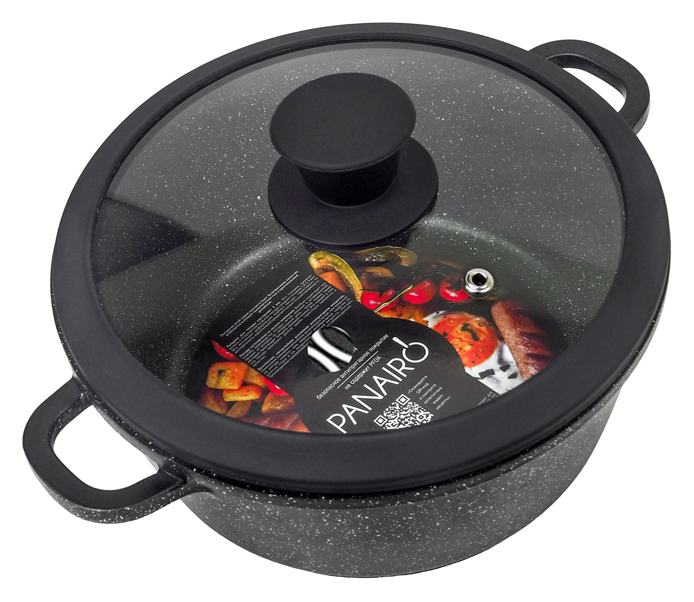 Изображение товара Кастрюля Panairo Harfe Black, 2 л, с крышкой и литыми ручками (HA-KAS-2-AL-K.sil)
