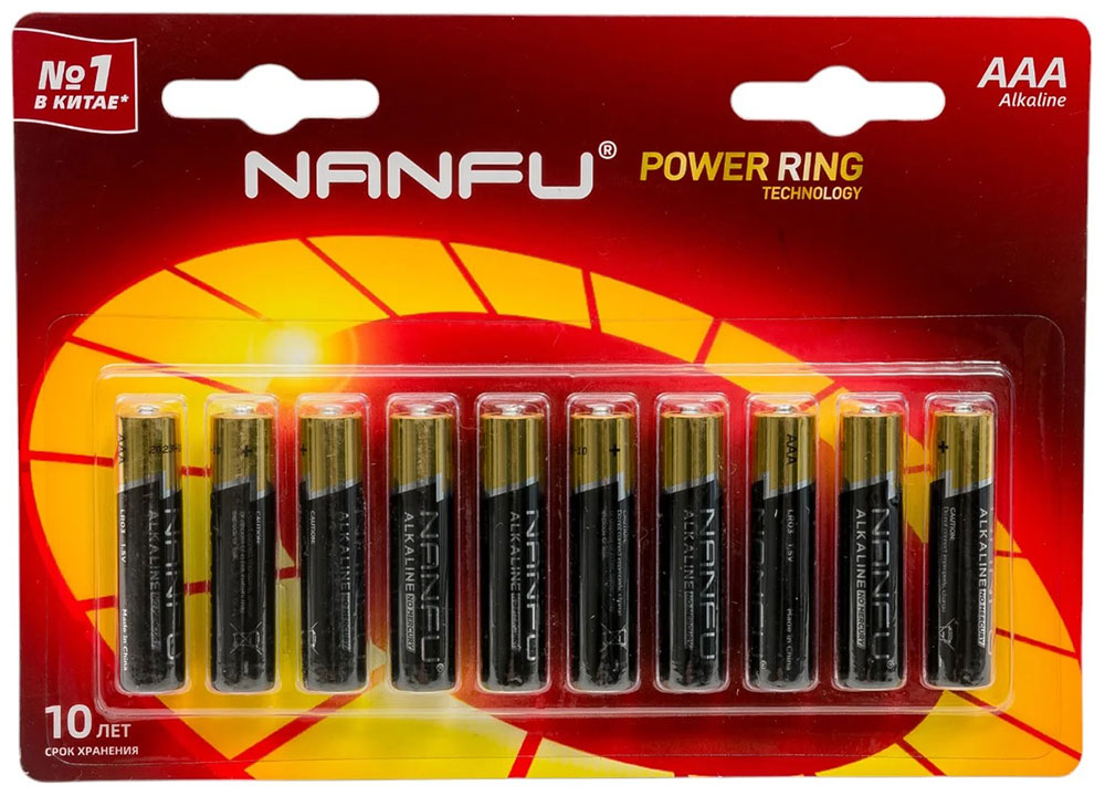 

Батарейка Nanfu AAA (10 шт) LR03-10B