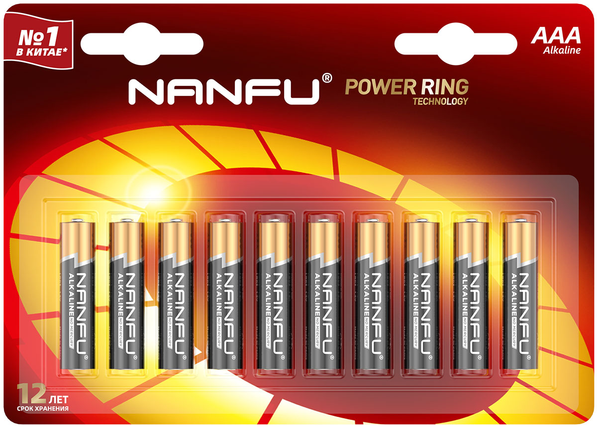 Изображение товара Батарейка Nanfu AAA (10 шт) LR03-10B