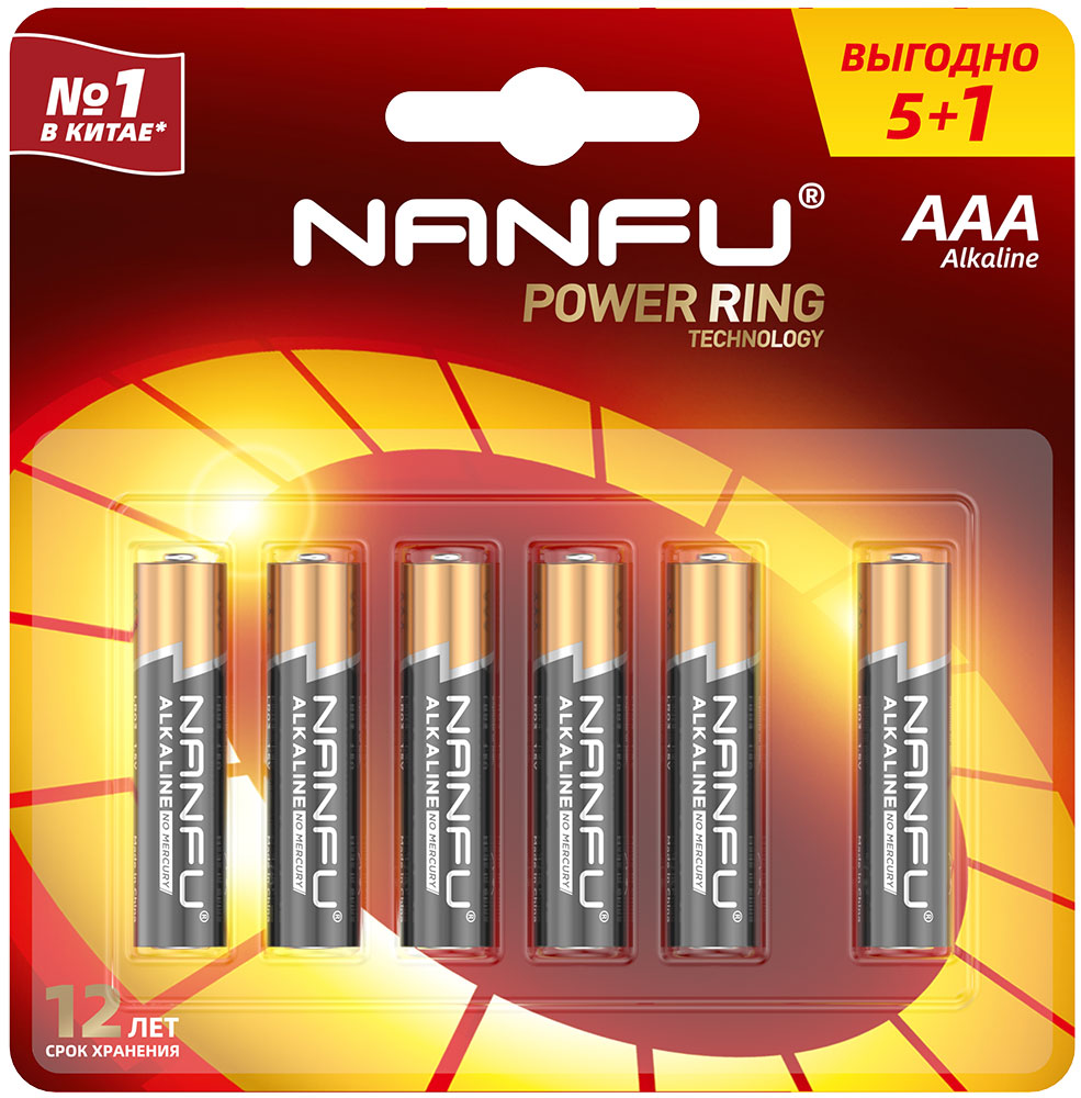 Изображение товара Батарейки Nanfu AAA 1.5 В 6 шт щелочные с технологией POWER RING