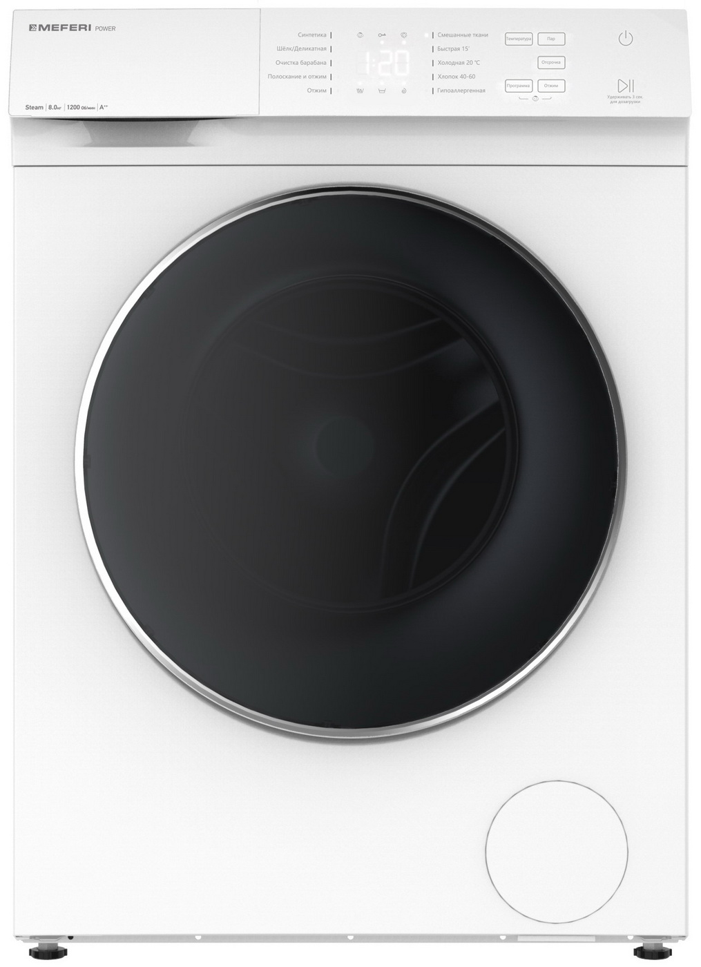 Изображение товара Стиральная машина Meferi MFW081210WH POWER 8 кг 1200 об/мин узкая