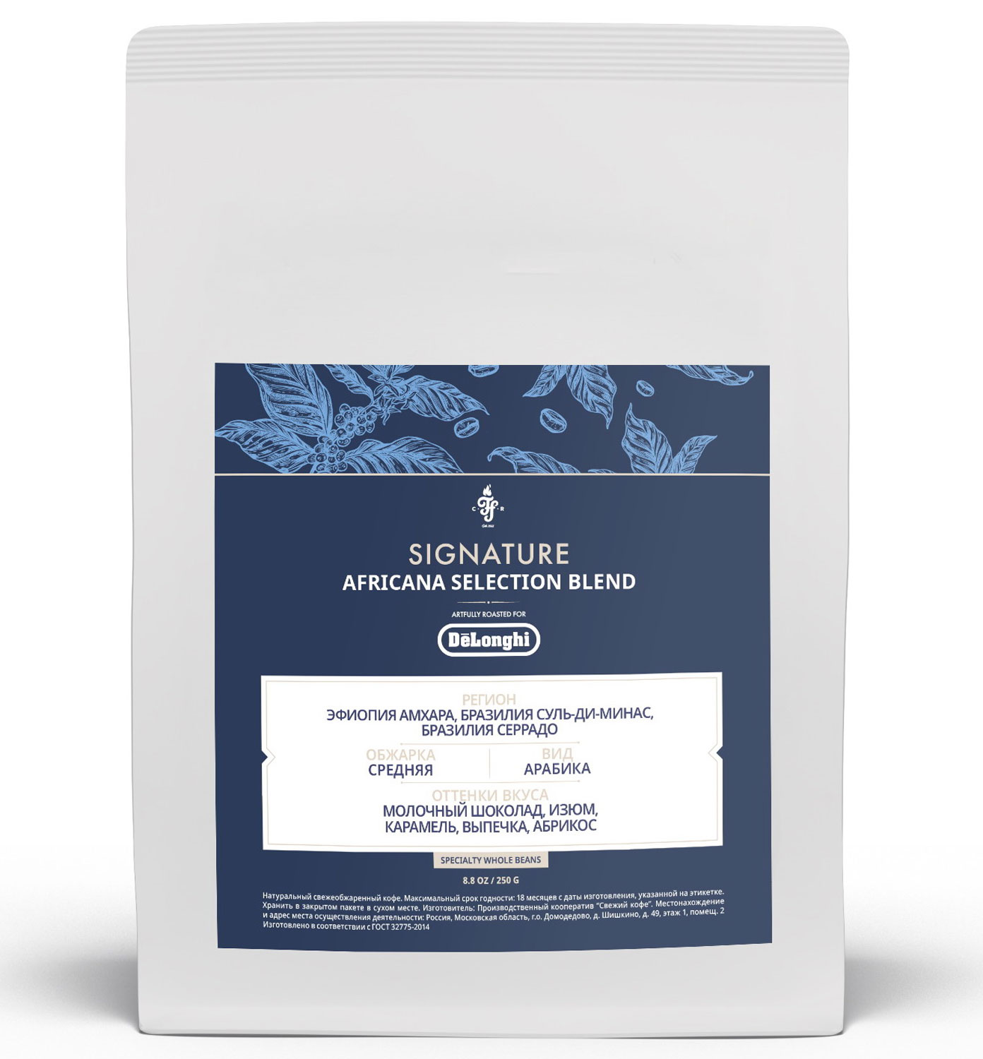 Изображение товара Кофе зерновой De'Longhi Signature coffee Africana selection blend 250 гр