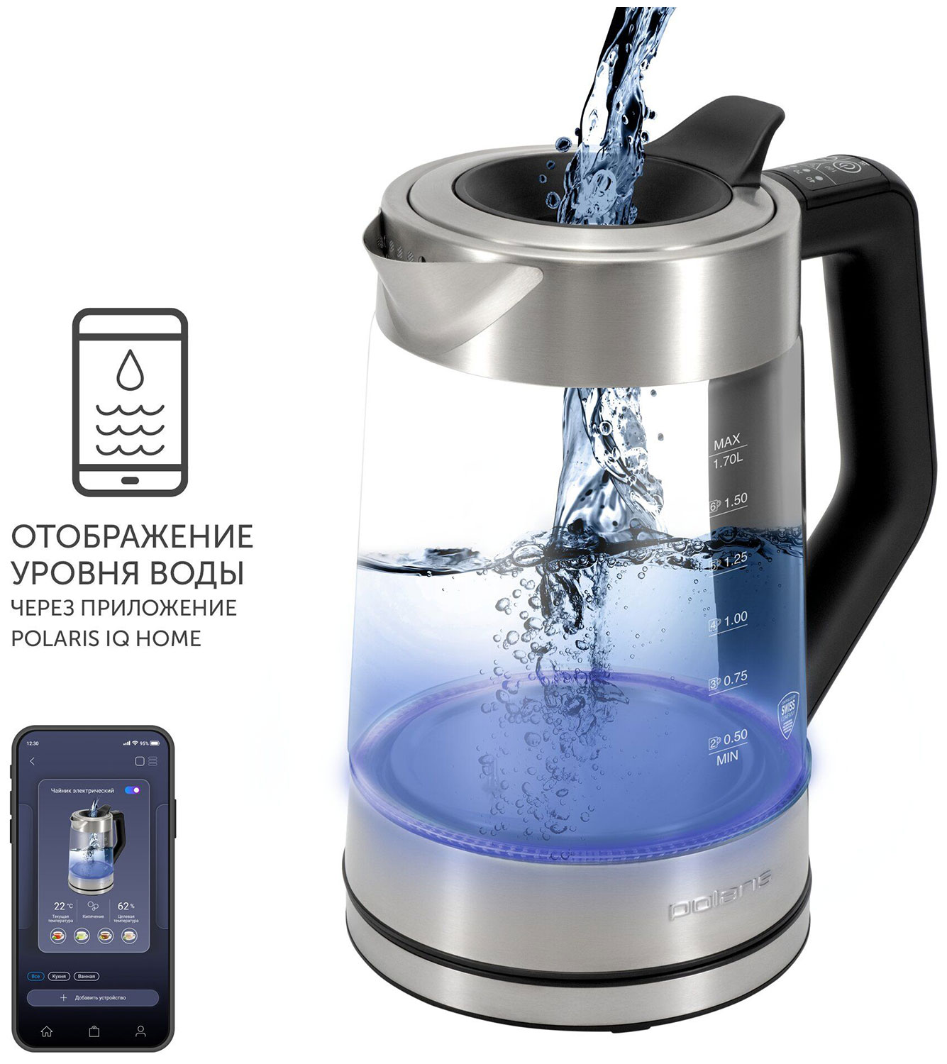 Изображение товара Чайник электрический Polaris PWK 1725CGLD WIFI IQ Home стальной Изображение товара Чайник электрический Polaris PWK 1725CGLD WIFI IQ Home стальной