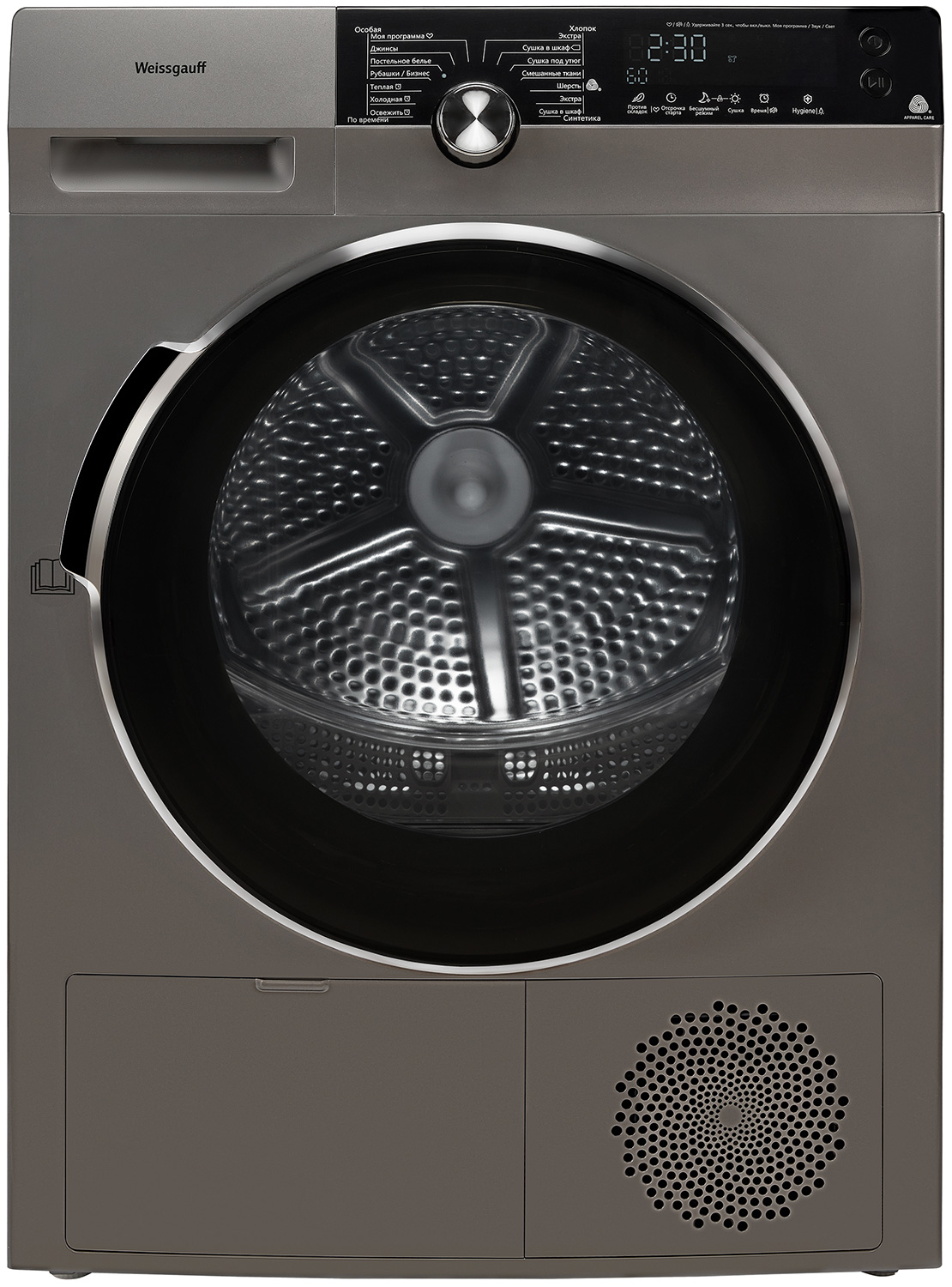 Изображение товара Сушильная машина с тепловым насосом Weissgauff WD 599 DC Inverter Heat Pump Silver