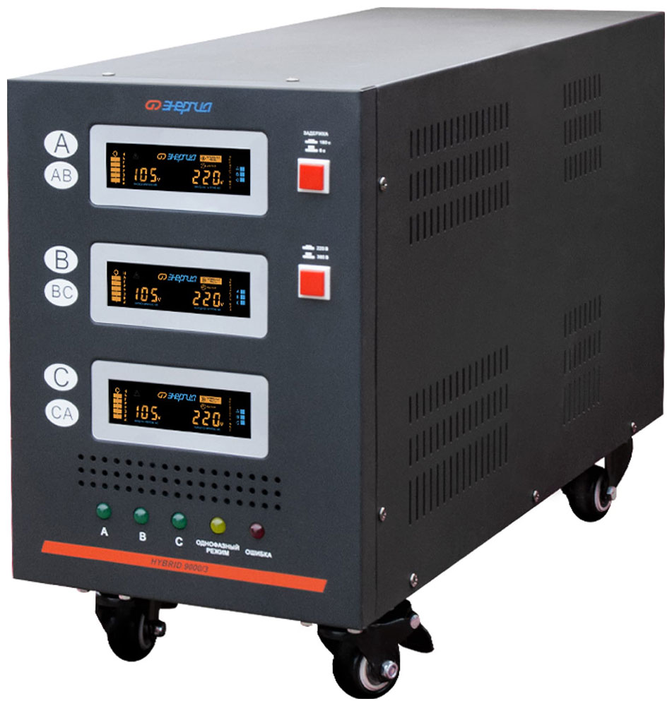 Изображение товара Стабилизатор напряжения Энергия Hybrid 30000/3 для дома и промышленности