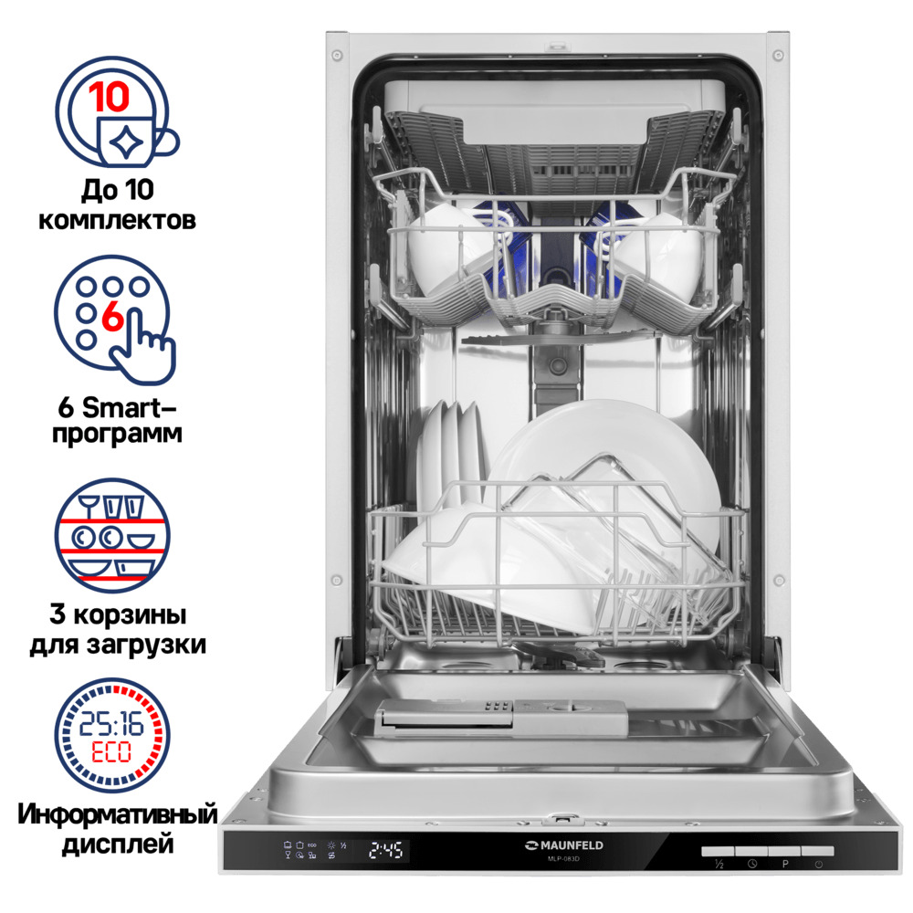 Встраиваемая посудомоечная машина Maunfeld MLP-083D Встраиваемая посудомоечная машина Maunfeld MLP-083D