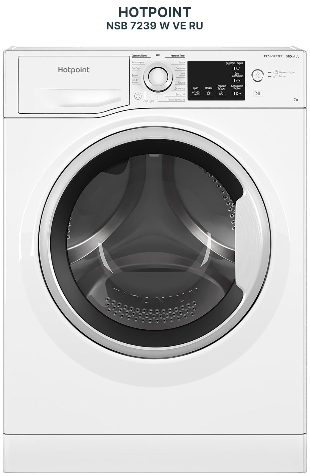 Узкая стиральная машина Hotpoint , белая/7кг/1200об мин/16 программ/цифр.дисплей/инверторный двигатель/пар Узкая стиральная машина Hotpoint , белая/7кг/1200об мин/16 программ/цифр.дисплей/инверторный двигатель/пар
