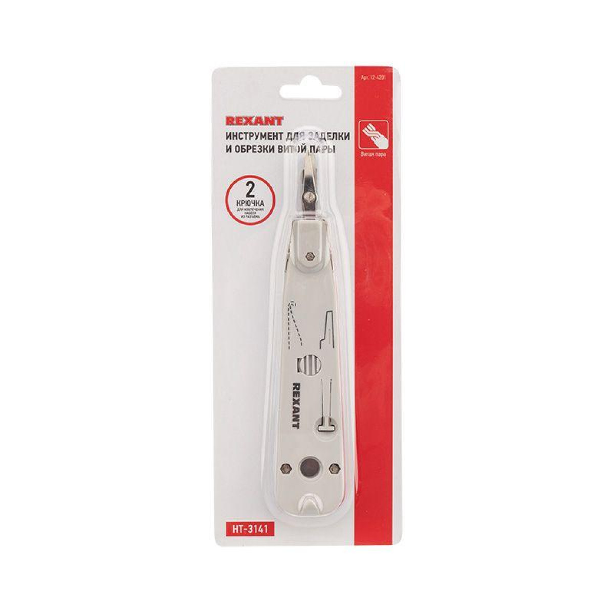 Изображение товара Инструмент для заделки и обрезки витой пары Rexant ht-3141 белый