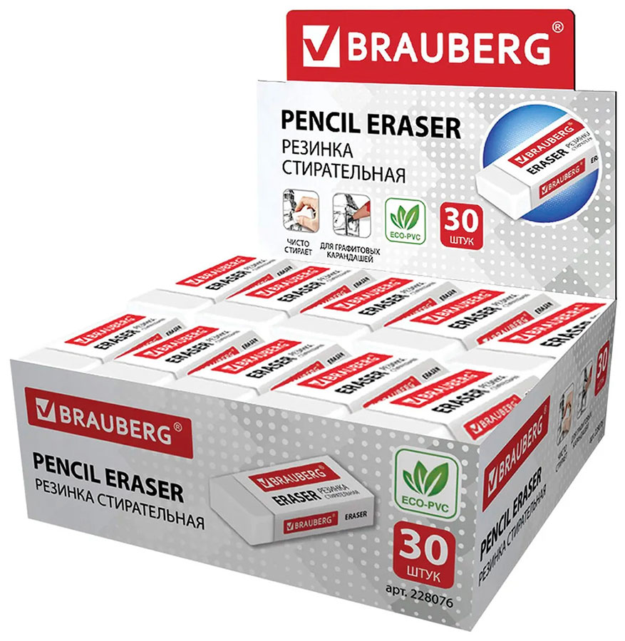 Изображение товара Ластик Brauberg EXTRA ВЫГОДНЫЙ КОМПЛЕКТ, 30 штук, размер ластика 45х17х10мм, экологичный ПВХ (880449)
