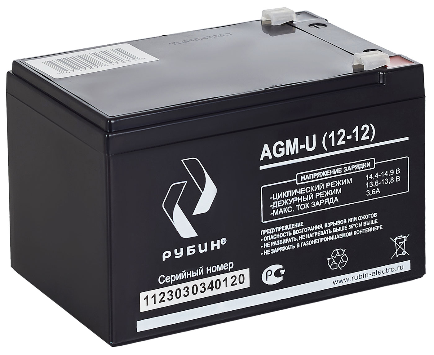 цена Аккумуляторная батарея Рубин 12V 12Ah AGM, 3.4 кг