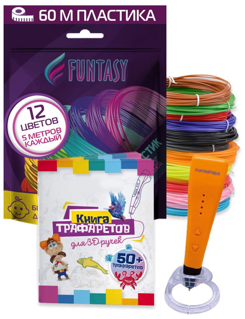 Набор для 3Д творчества 3в1 Funtasy 3D-ручка PICCOLO (Оранжевый) + ABS-пластик 12 цветов + Книжка с трафаретами
