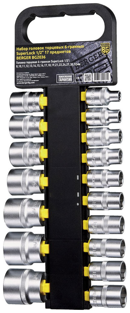 Изображение товара Набор торцевых головок Berger BG 2036 17 предметов CR-V хромованадиевая сталь