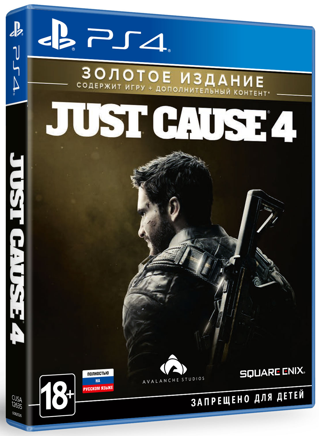 Just cause 3 ps4. Just cause диск пс 4. Just cause 4 xbox. Ps4 just. Just cause 4 steelbook.