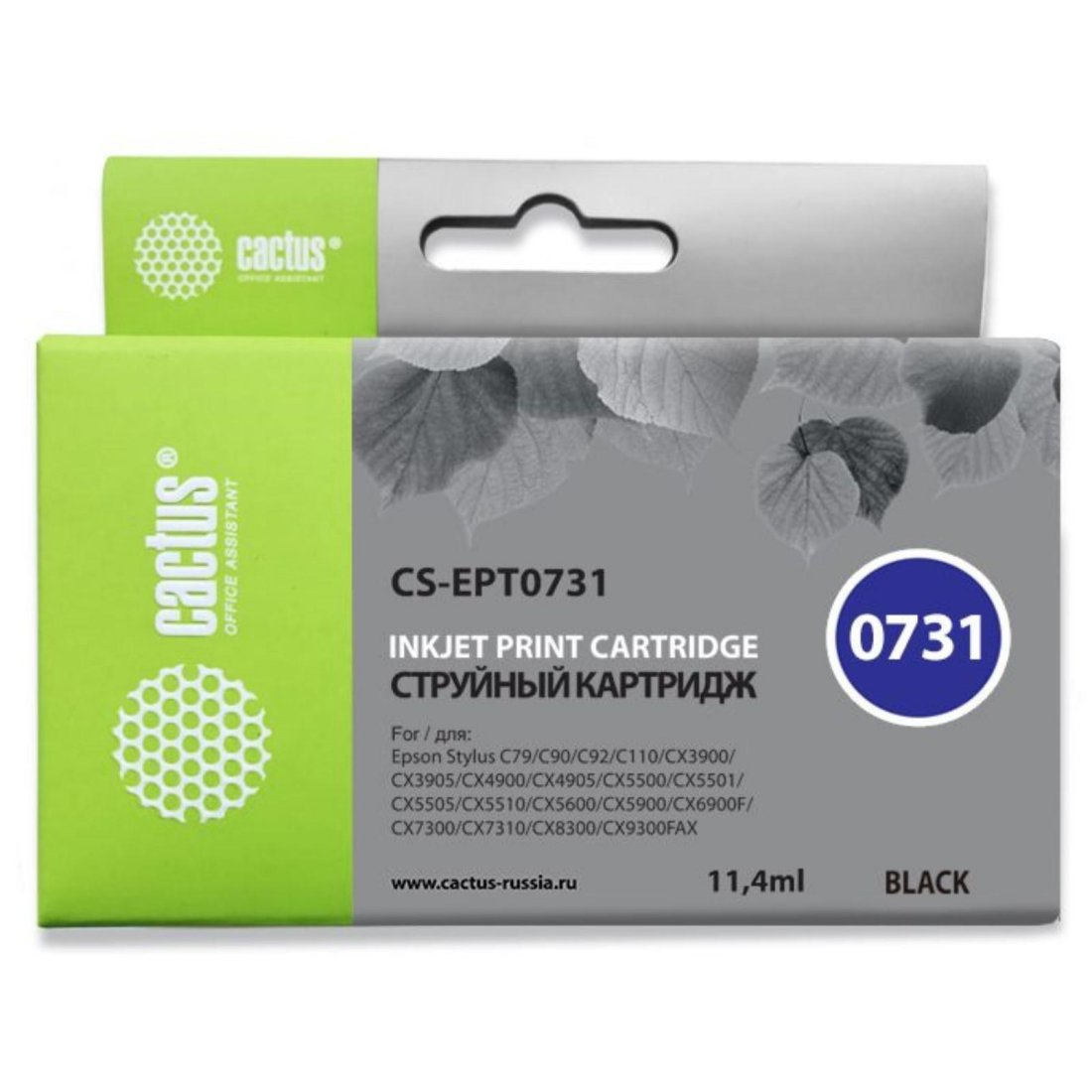 Изображение товара Картридж струйный Cactus CS-EPT0731 T0731 черный 11.4 мл для Epson Stylus