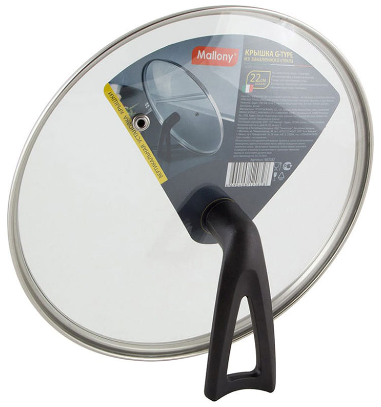 Изображение товара Крышка стеклянная Mallony VETRO-SPECIAL, 22 см, бакелитовая ручка (987032)