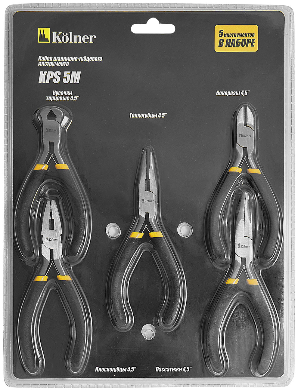 Изображение товара Набор шарнирно-губцевого инструмента Kolner KPS 5M