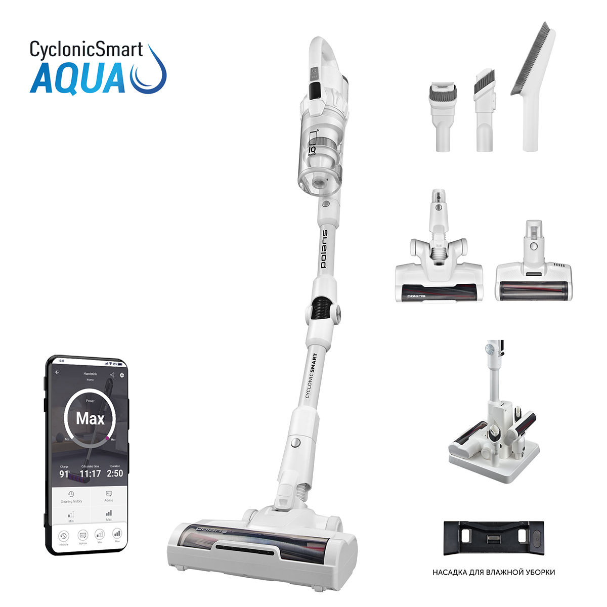 Изображение товара Пылесос вертикальный Polaris PVCS 4070 WIFI IQ Home, белый