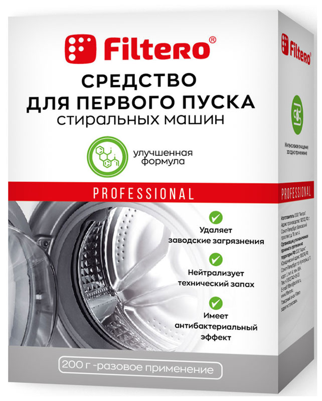 

Средство для первого пуска СМ Filtero 200 г (Арт.910)