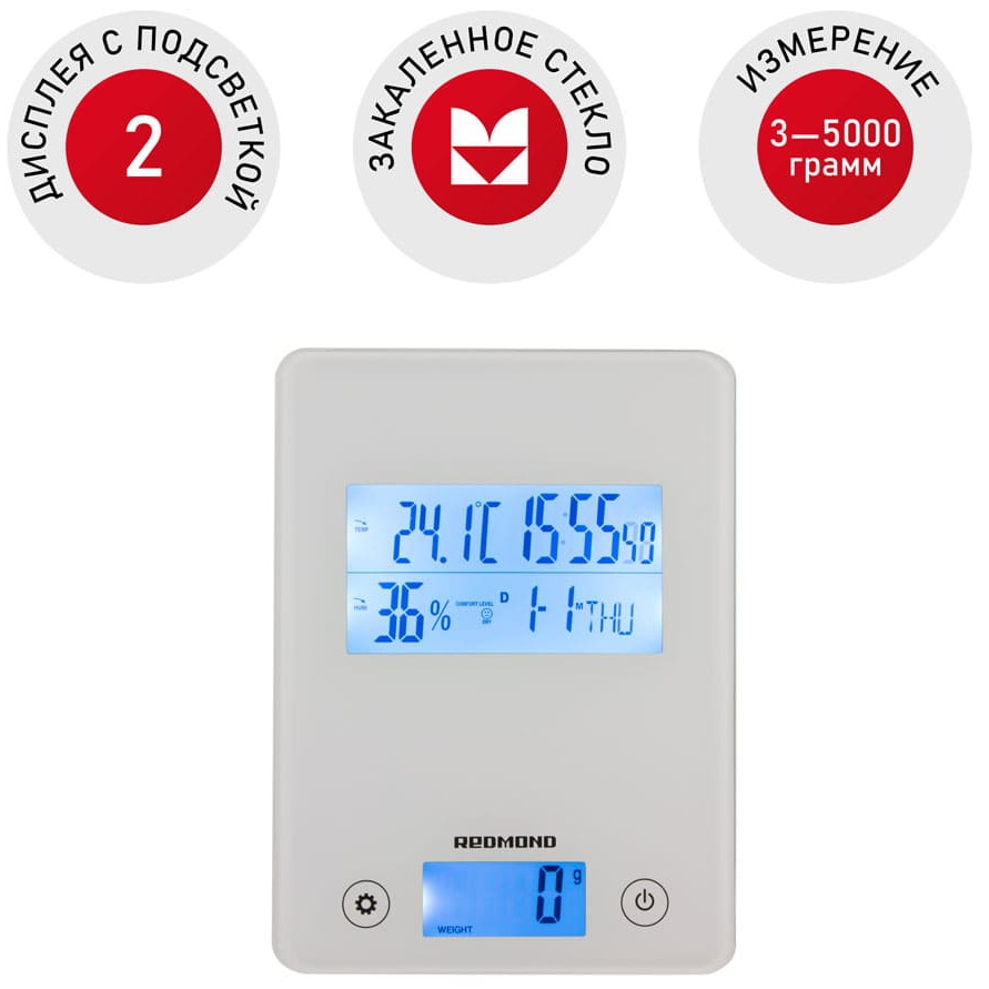 Изображение товара Кухонные весы REDMOND RS-759 с функциями температуры влажности и таймера белые