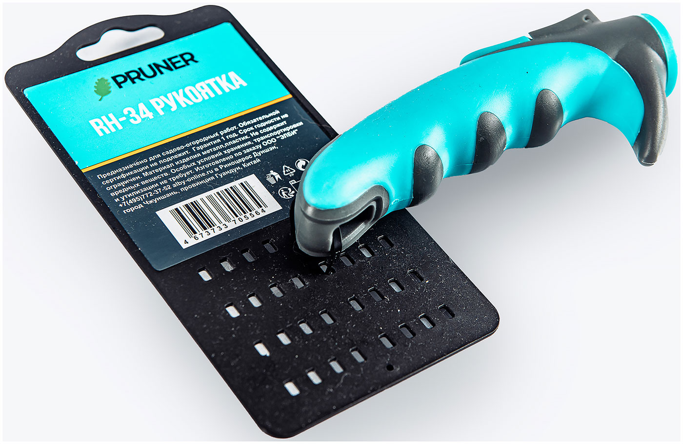 Изображение товара Рукоятка пластиковая Pruner RH-34, 16 см (для комбисистемы)