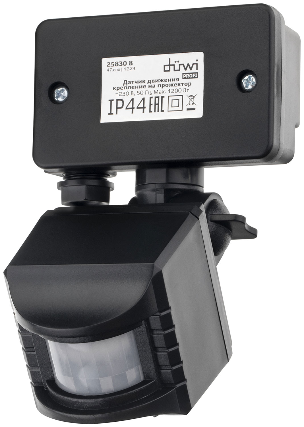 Изображение товара Датчик движения интегрируемый для прожектора Duwi DDF-01 180 ширина 10 7 65 9 1 см