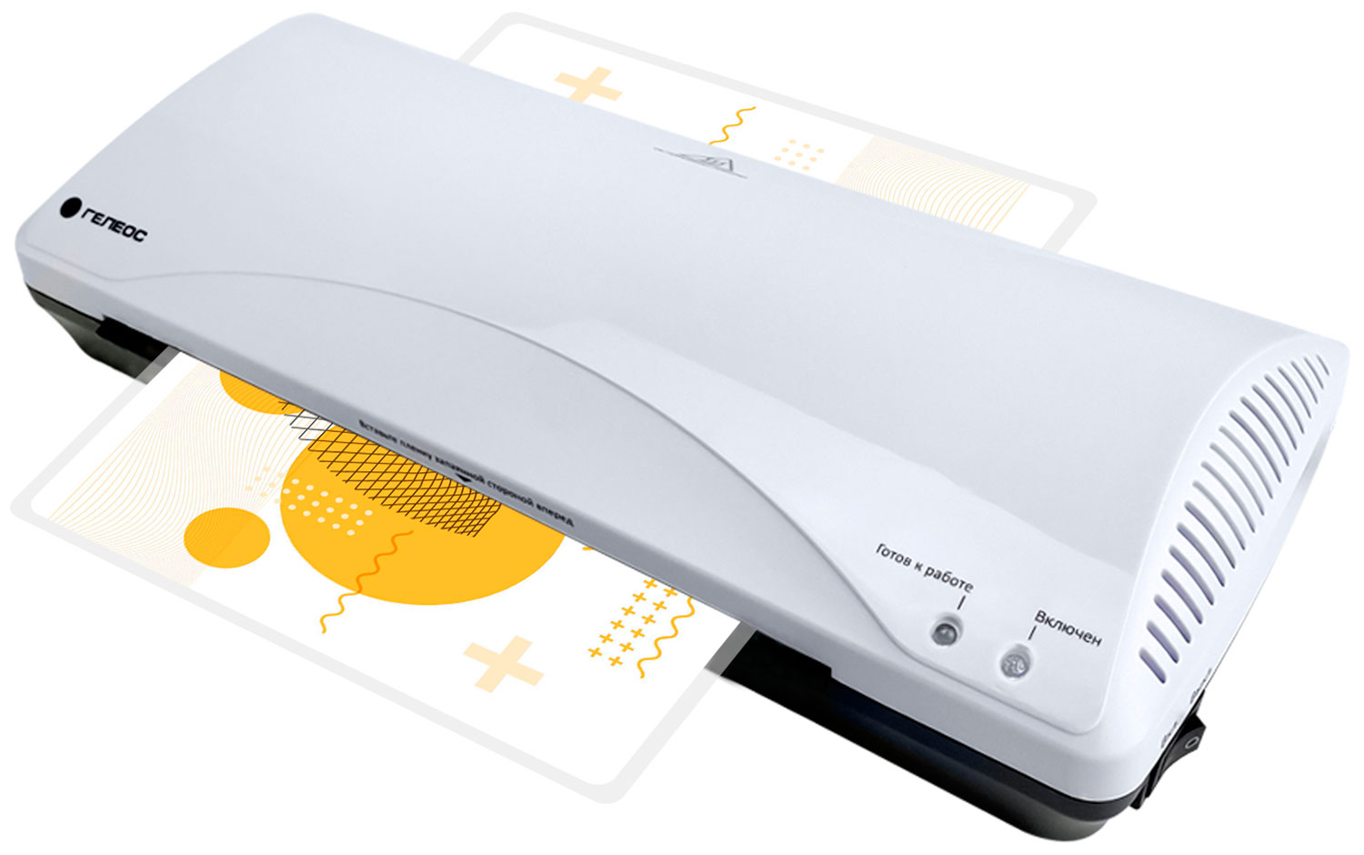 Изображение товара Ламинатор Гелеос ЛМ А4+ (БС) пакетный для документов и фотографий