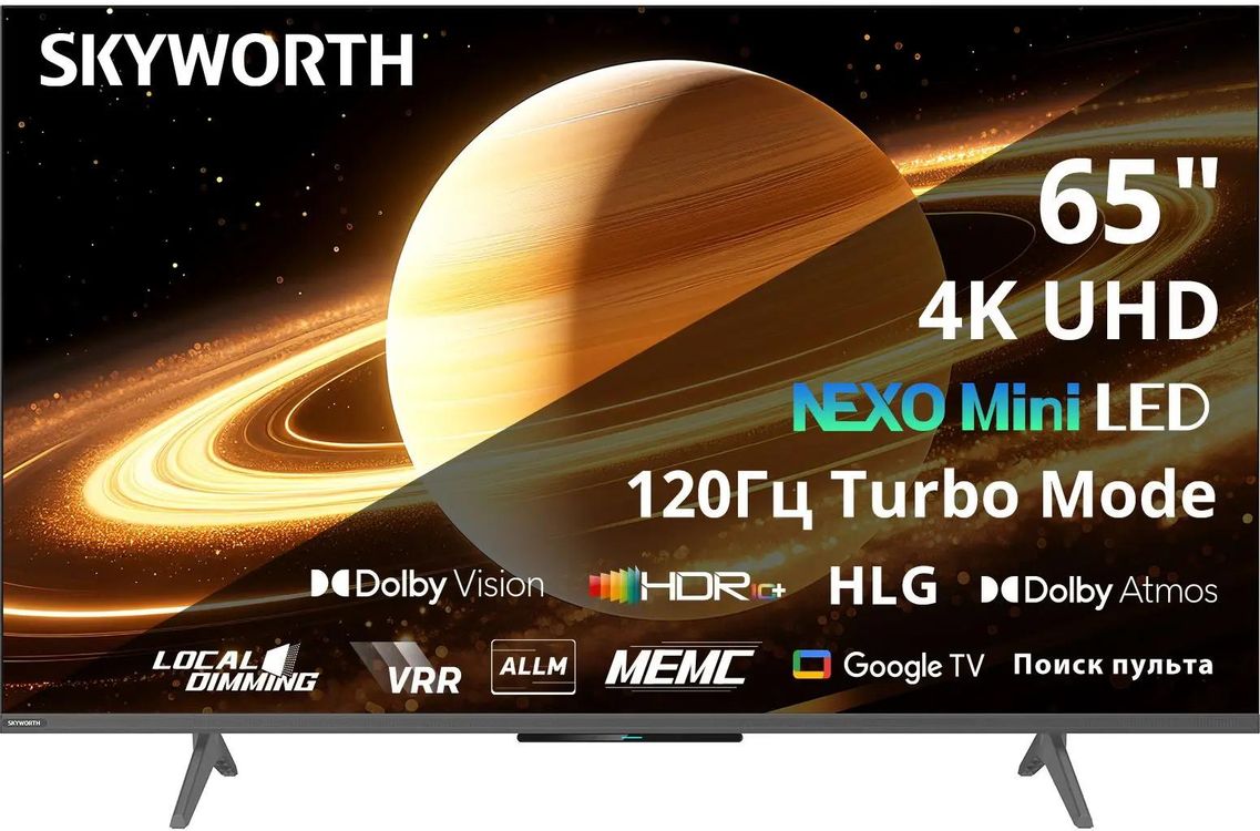 Изображение товара Skyworth 65X66H — 65'' QLED mini-LED, Google TV, Dolby Atmos