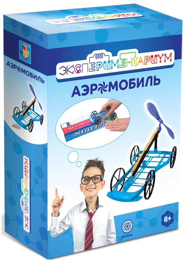 Изображение товара Научный набор Экспериментариум "Аэромобиль"