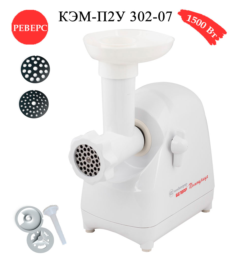 Изображение товара Мясорубка БЕЛВАР КЭМ-П2У-302-07 бел мощная и надежная для домашнего использования