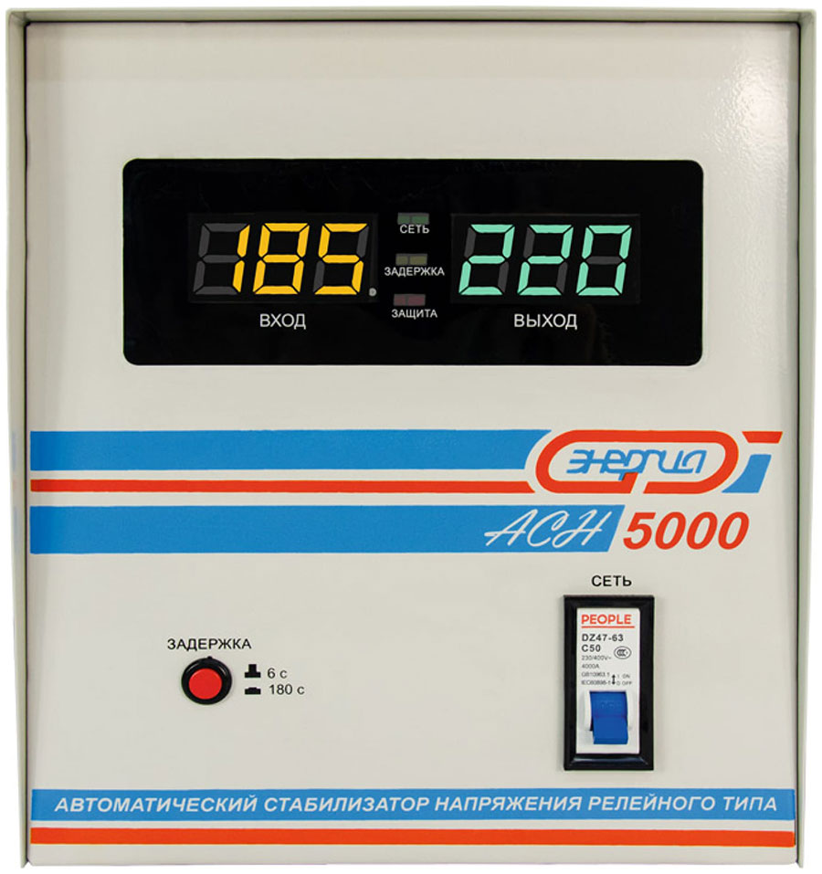 

Стабилизатор Энергия АСН- 5000 с цифр. дисплеем