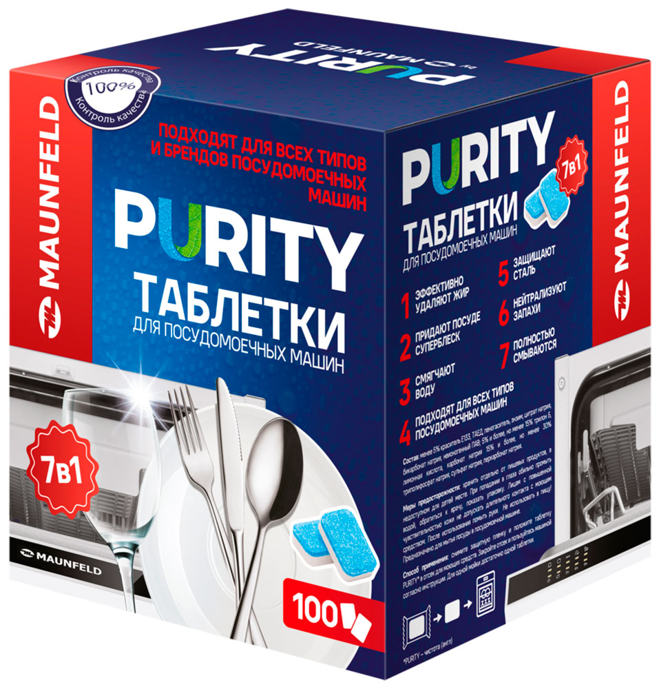 Изображение товара Таблетки для посудомоечных машин Maunfeld Purity 7в1 Эко MDT100PH 100 шт