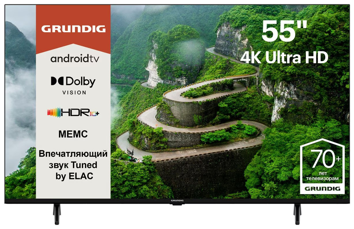 Телевизор Grundig 55 GHU 7830