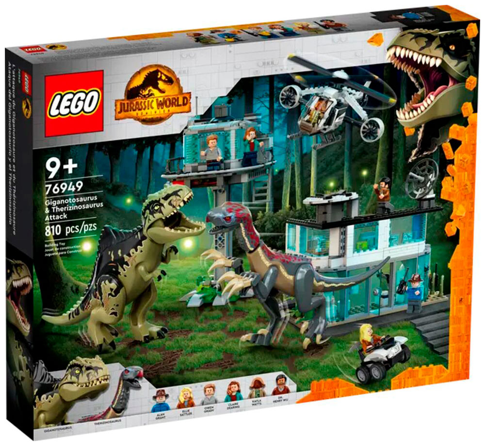 цена Конструктор Lego Jurassic World Атака гигантозавра и теризинозавра 76949