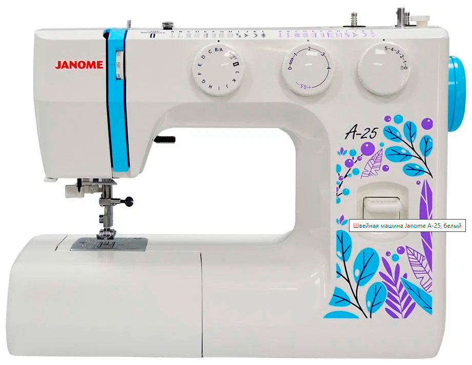 Швейная машина Janome A-25 белый швейная машинка janome a 25