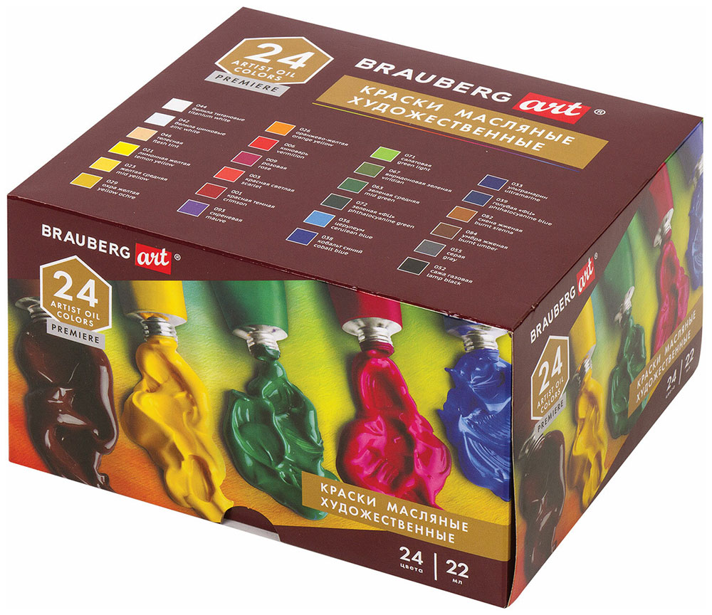 Изображение товара Краски масляные художественные Brauberg ART PREMIERE, 24 цвета по 22 мл, в тубах (191460)