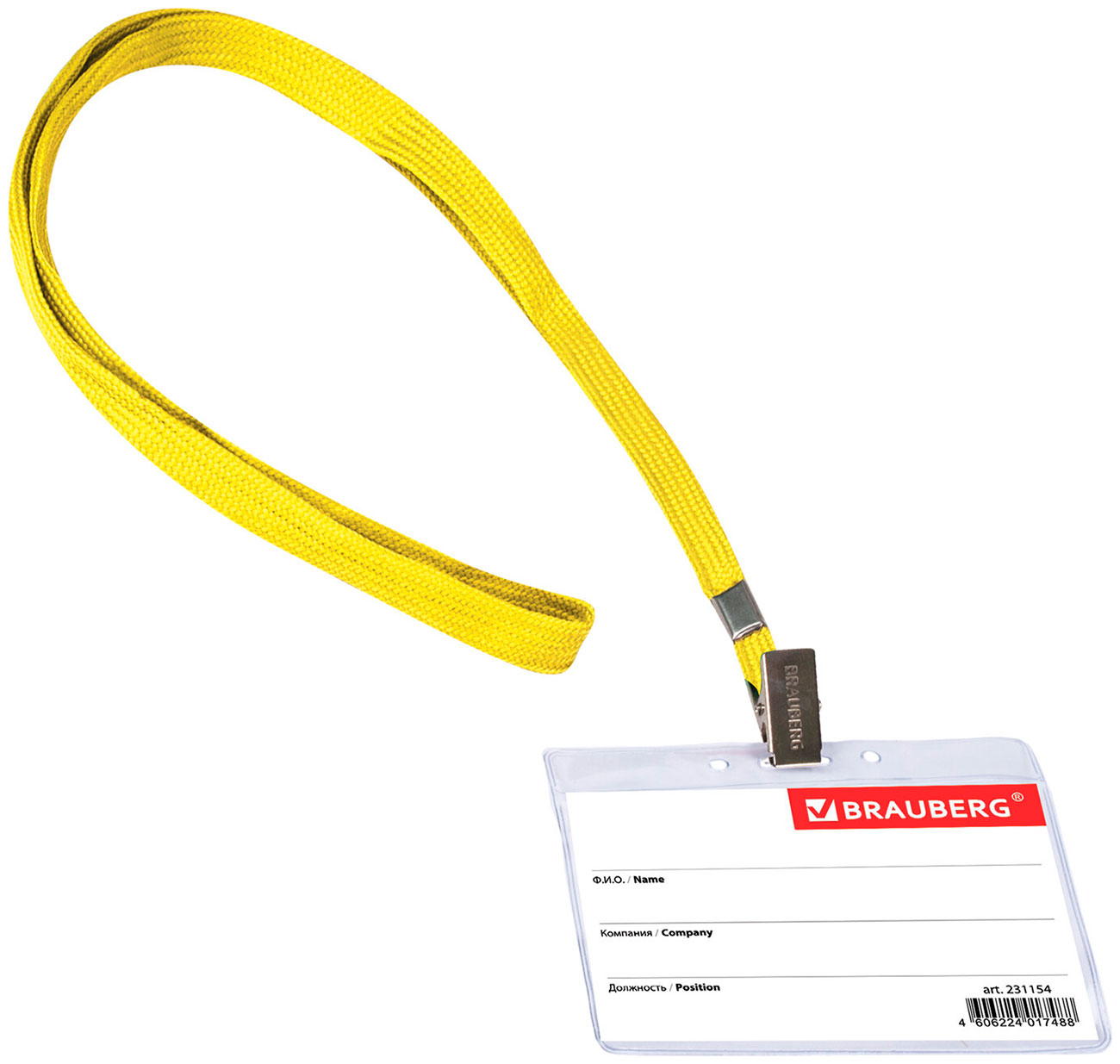 

Бейдж горизонтальный Brauberg 60х90 мм, КОМПЛЕКТ 5 штук, на желтой ленте длиной 45 см (880101), Прозрачный/желтый
