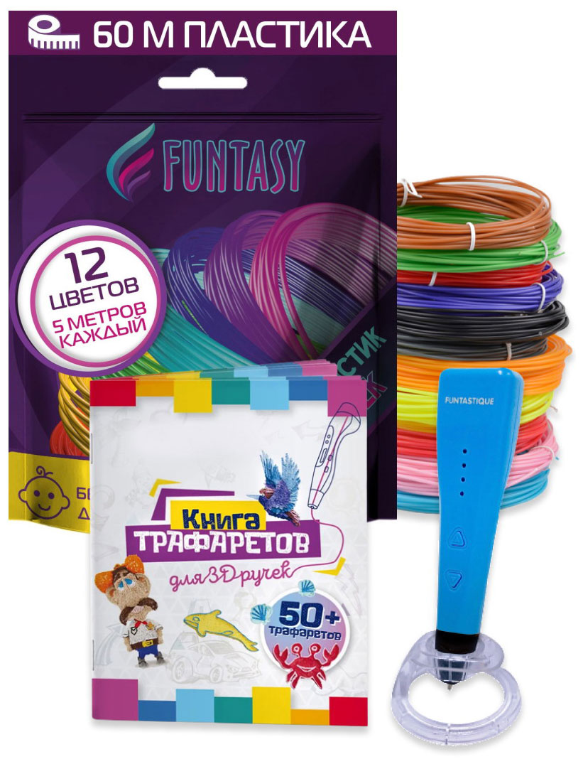 цена Набор для 3Д творчества 3в1 Funtasy 3D-ручка PICCOLO (Синий) + ABS-пластик 12 цветов + Книжка с трафаретами