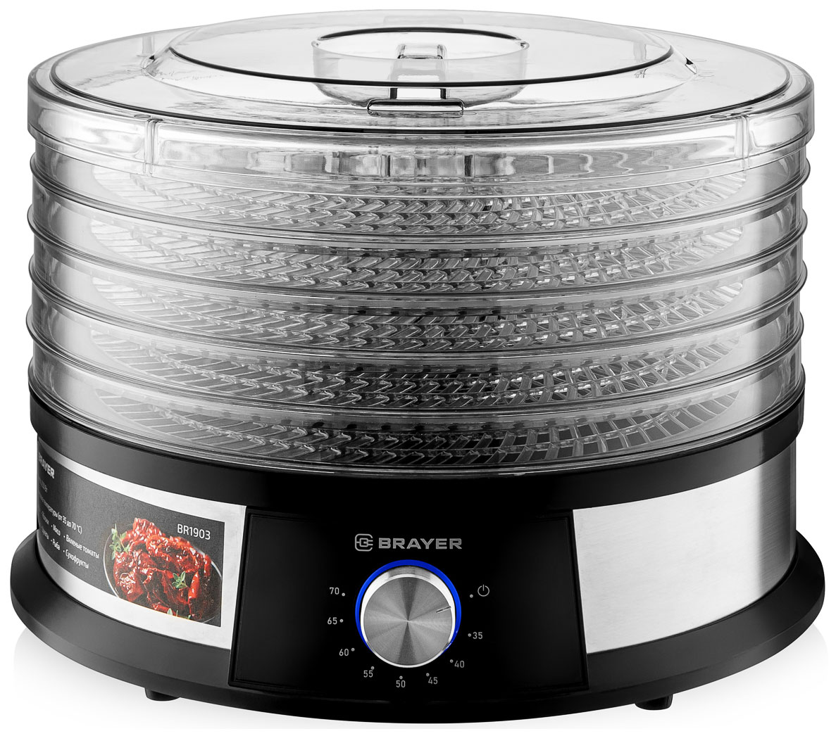 Изображение товара Сушилка для овощей Brayer BR1903