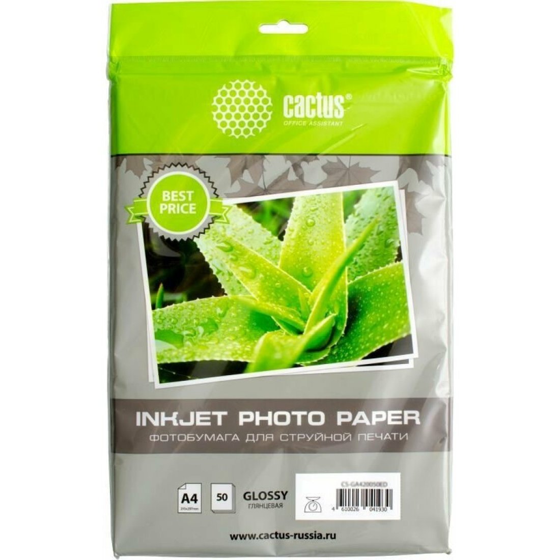 Изображение товара Фотобумага Cactus CS-GA418050ED A4/180г/м2/50л./белый глянцевое для струйной печати