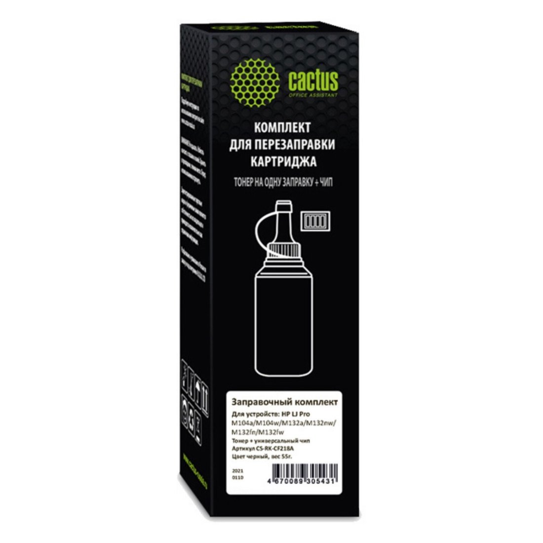 Изображение товара Тонер Cactus CS-RK-CF218A черный для HP LJ Pro M104/M132