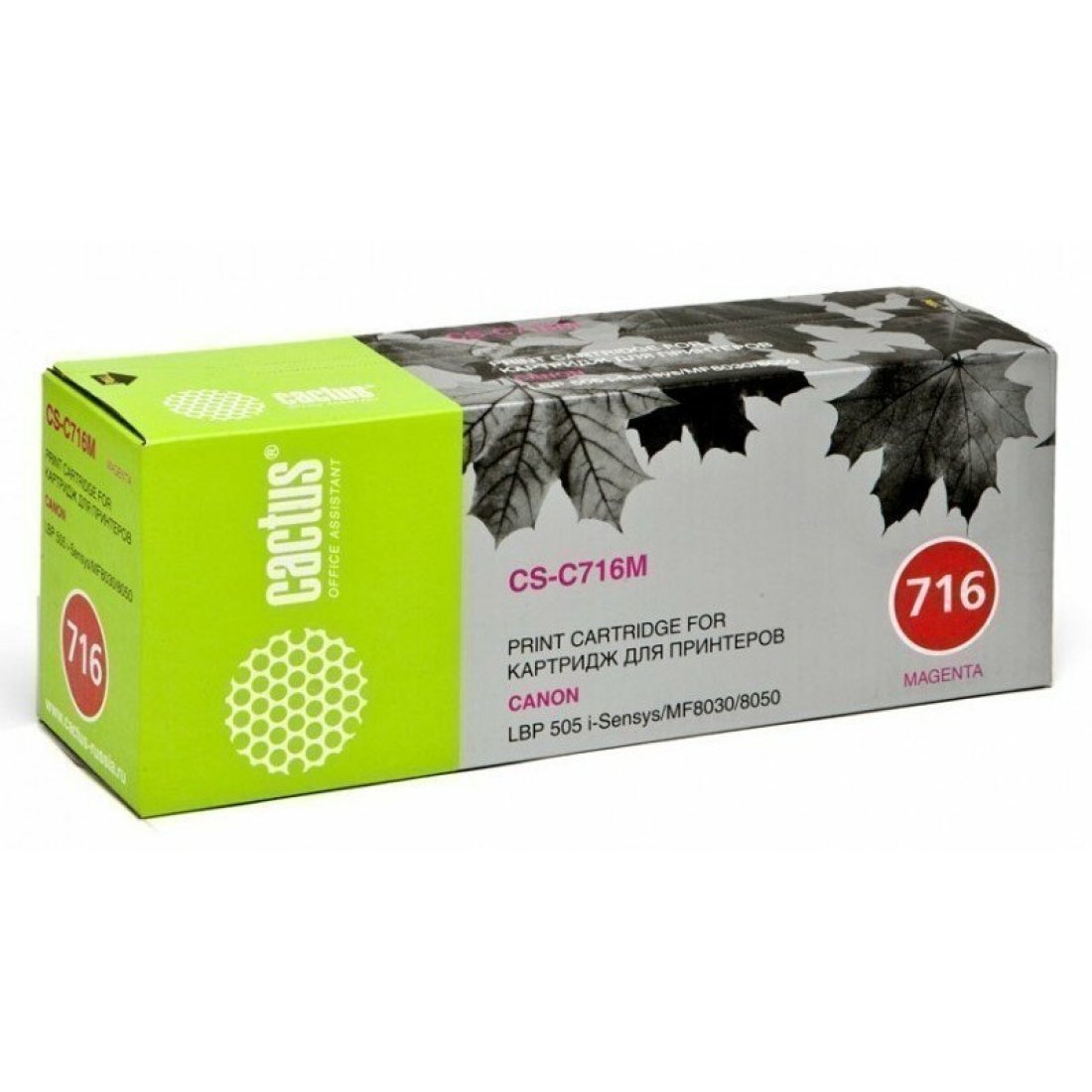 Изображение товара Картридж лазерный Cactus CS-C716M пурпурный 1500 страниц для Canon