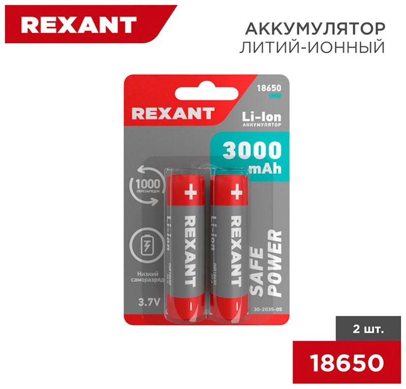Изображение товара Аккумулятор Rexant Li-ion 18650 3.7V 3000mAh 2 шт блистер